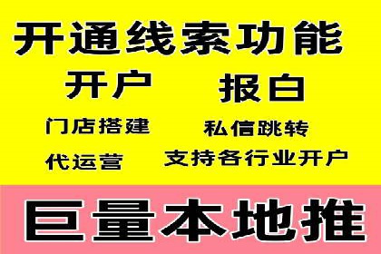 案例分析：SEM推广助力中小企业发展