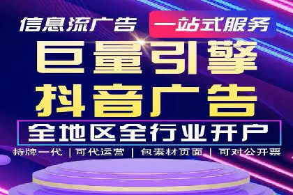 揭秘sem推广竞价托管的成功策略——多案例解析